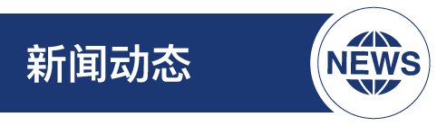 3868la天河总站(集团)股份有限公司 - Make It Possible