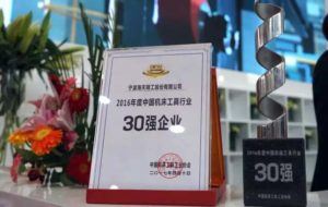 3868la天河总站(集团)股份有限公司 - Make It Possible