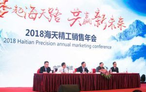 3868la天河总站(集团)股份有限公司 - Make It Possible