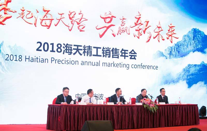 3868la天河总站(集团)股份有限公司 - Make It Possible