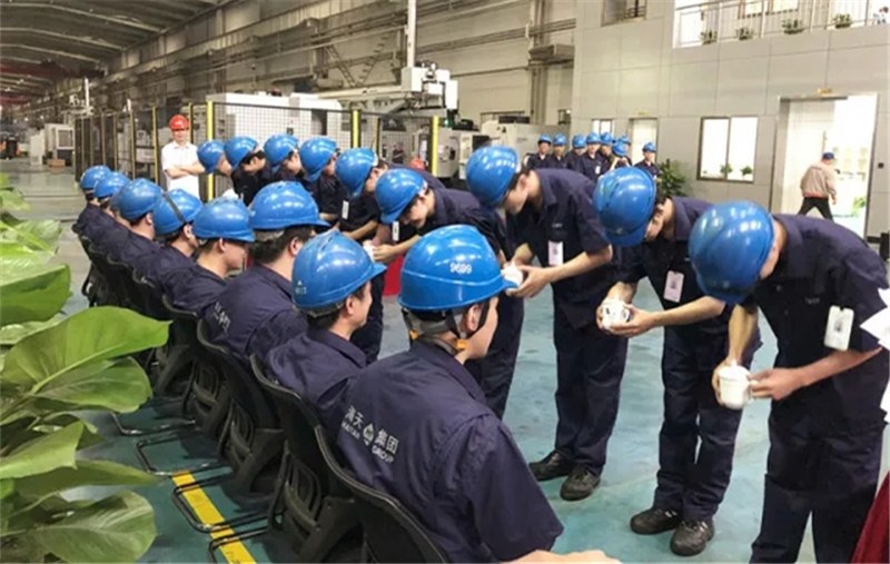 3868la天河总站(集团)股份有限公司 - Make It Possible