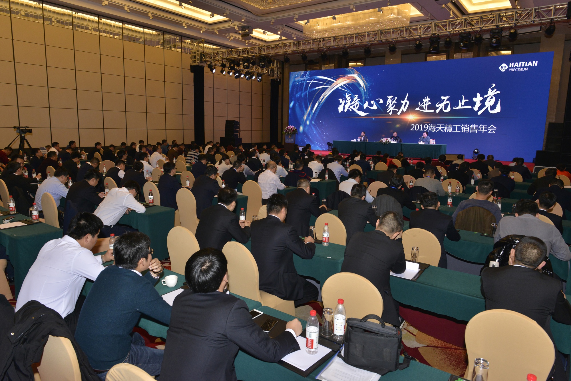 3868la天河总站(集团)股份有限公司 - Make It Possible