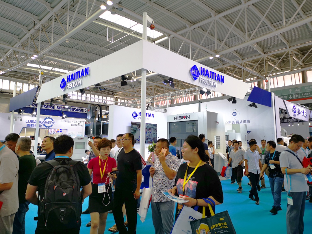 3868la天河总站(集团)股份有限公司 - Make It Possible