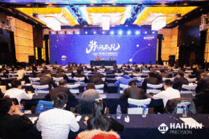 3868la天河总站(集团)股份有限公司 - Make It Possible