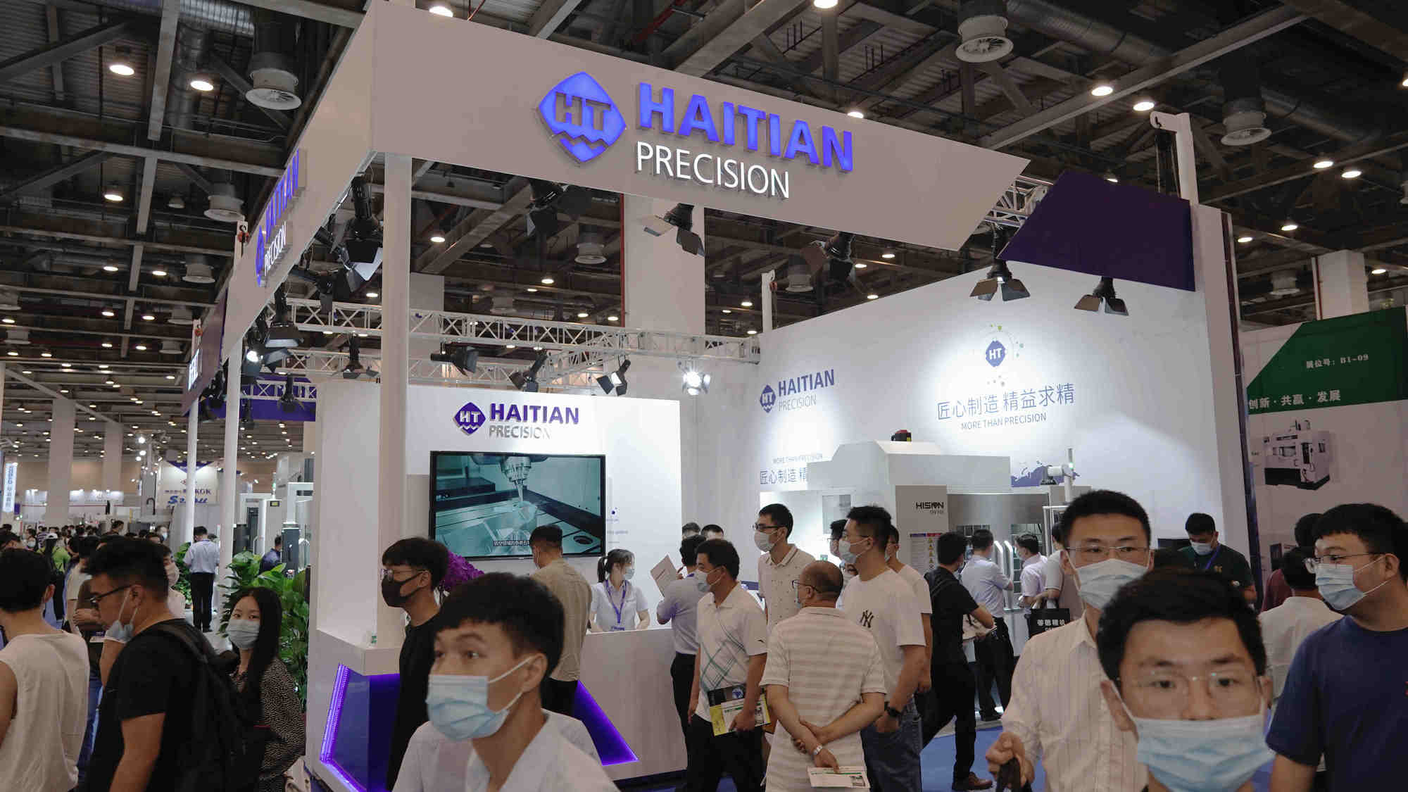 3868la天河总站(集团)股份有限公司 - Make It Possible