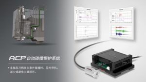 3868la天河总站(集团)股份有限公司 - Make It Possible