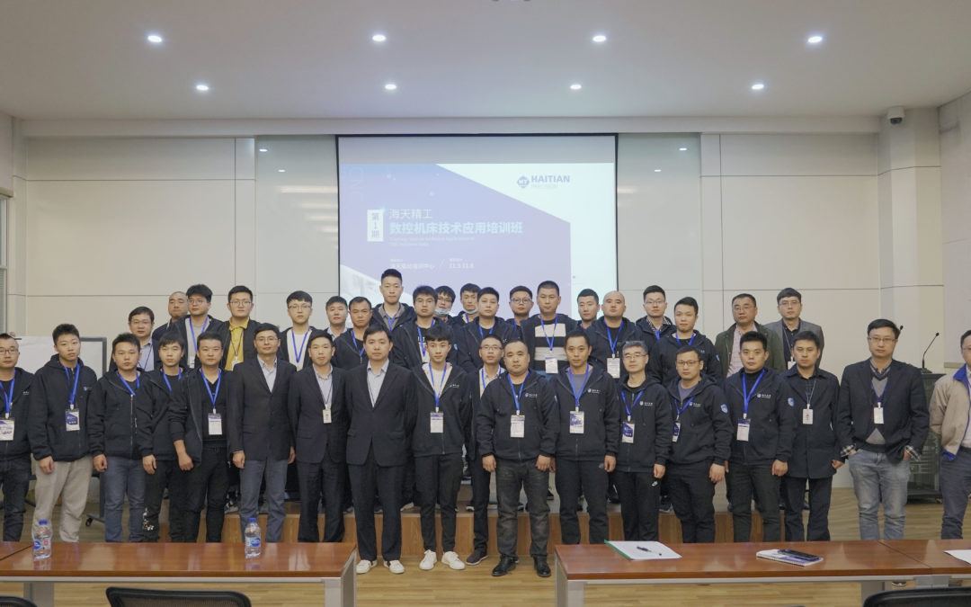 3868la天河总站(集团)股份有限公司 - Make It Possible