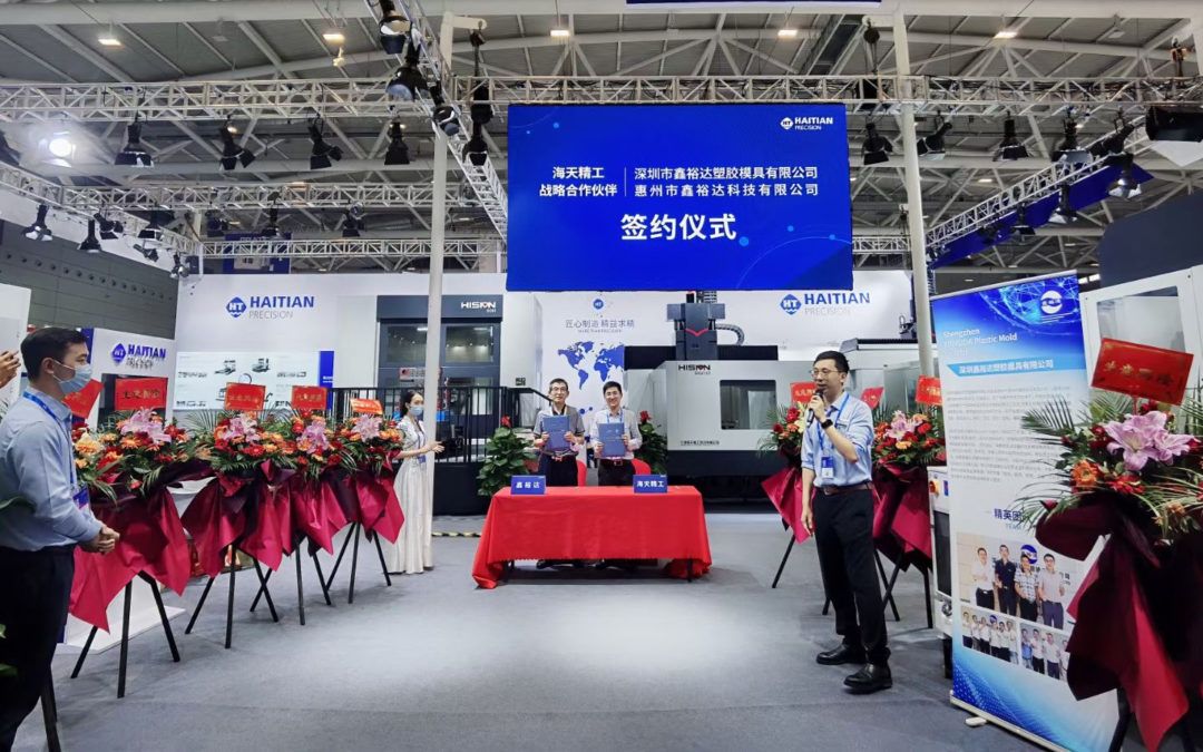 3868la天河总站(集团)股份有限公司 - Make It Possible