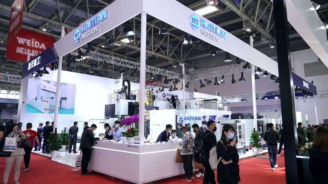 3868la天河总站(集团)股份有限公司 - Make It Possible