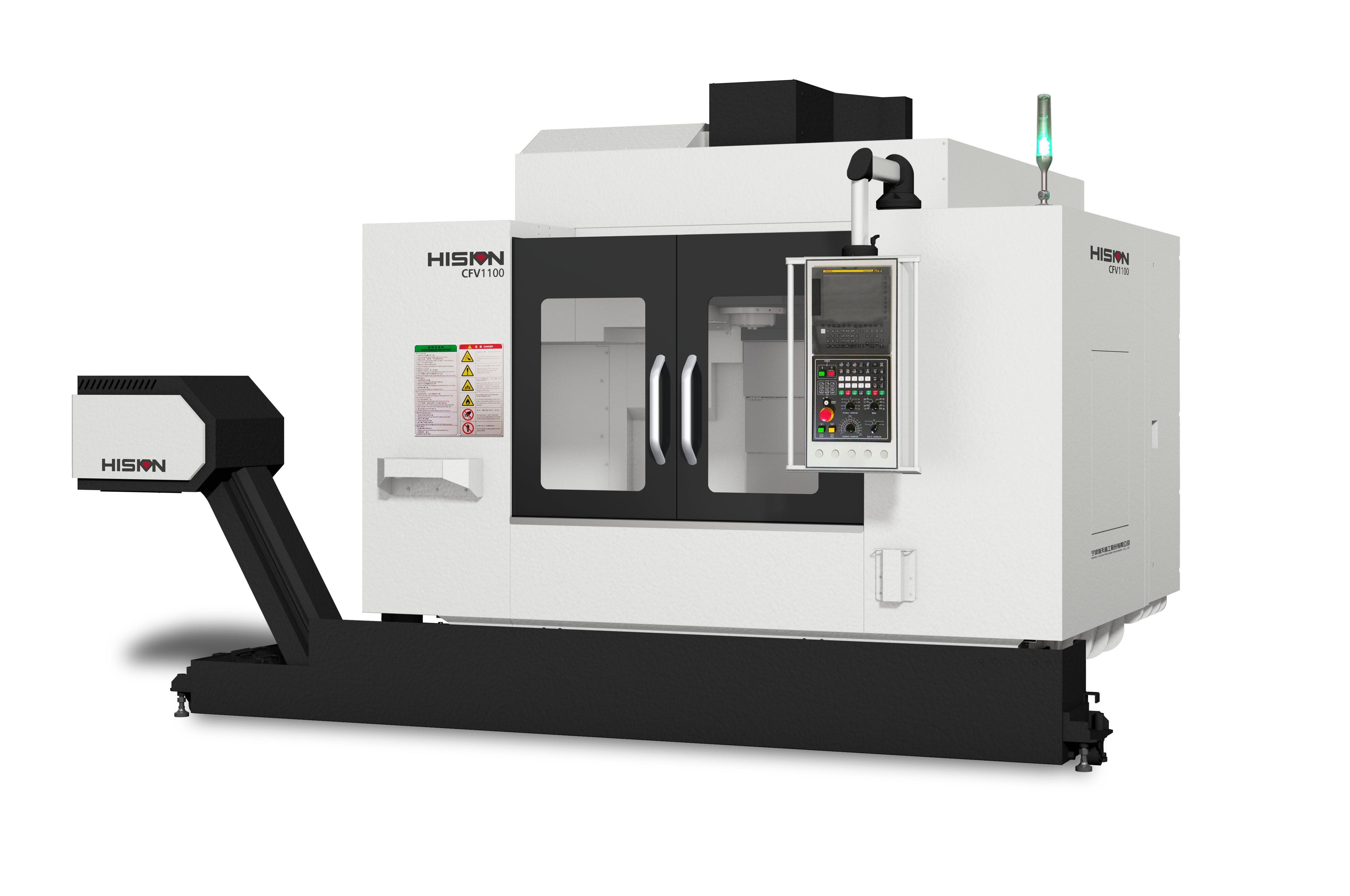 3868la天河总站(集团)股份有限公司 - Make It Possible