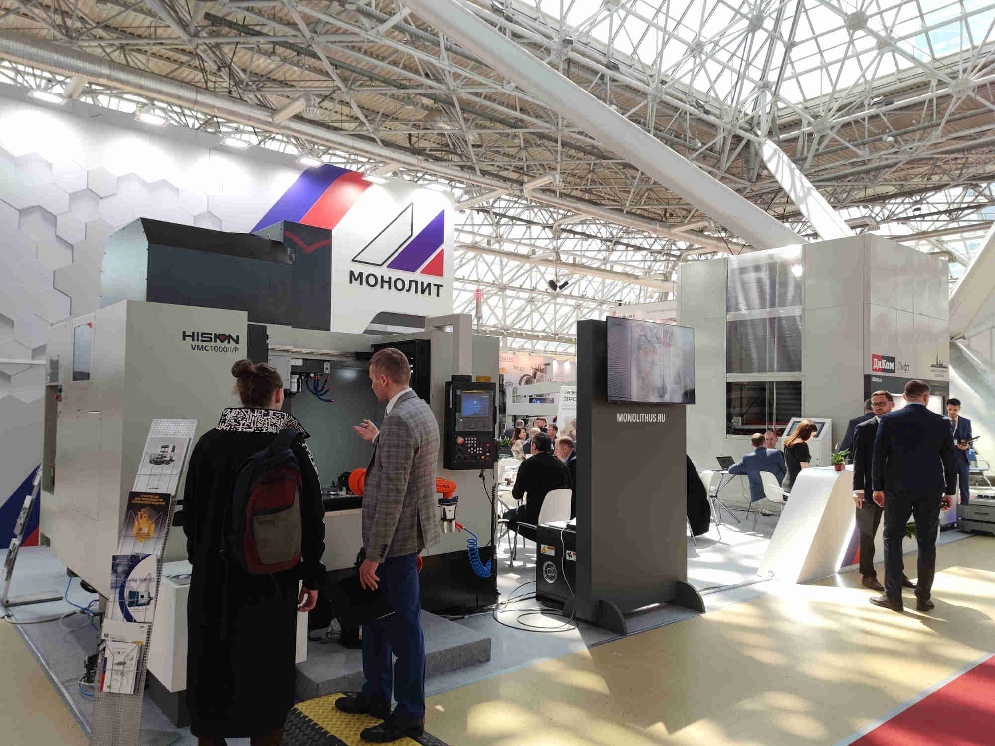 3868la天河总站(集团)股份有限公司 - Make It Possible