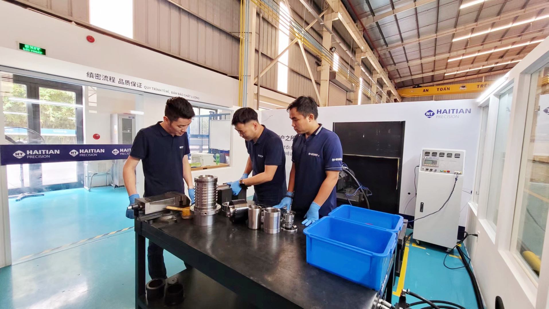 3868la天河总站(集团)股份有限公司 - Make It Possible