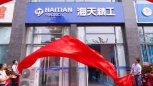 3868la天河总站(集团)股份有限公司 - Make It Possible