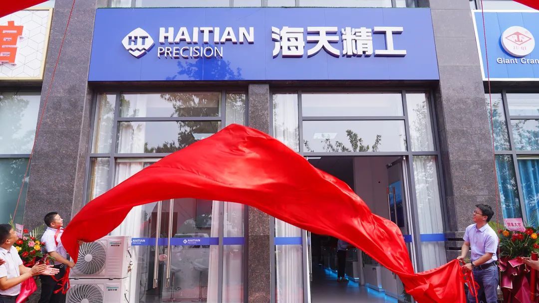 3868la天河总站(集团)股份有限公司 - Make It Possible