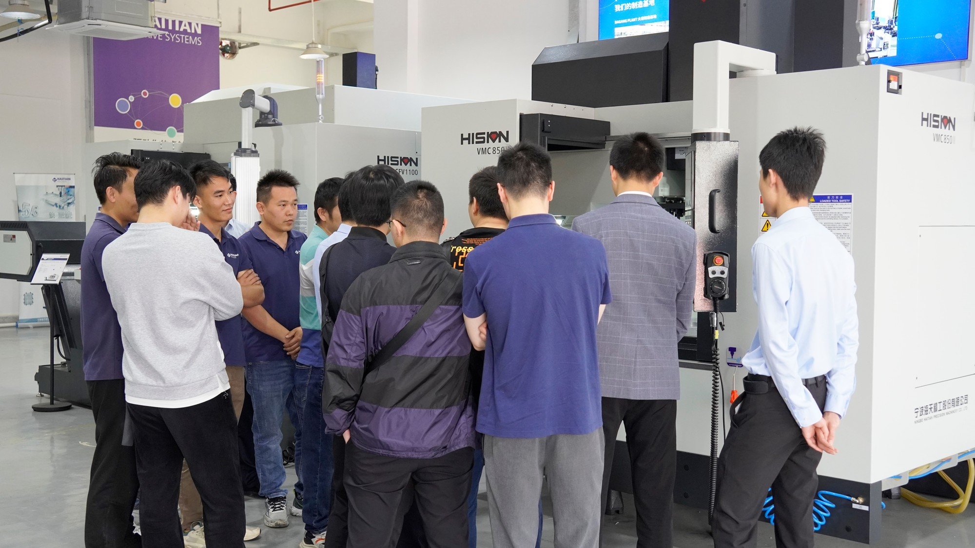 3868la天河总站(集团)股份有限公司 - Make It Possible