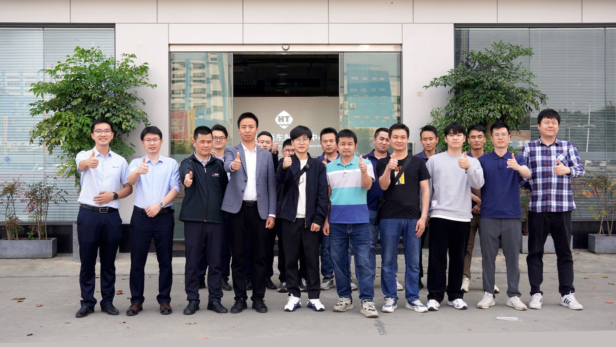 3868la天河总站(集团)股份有限公司 - Make It Possible