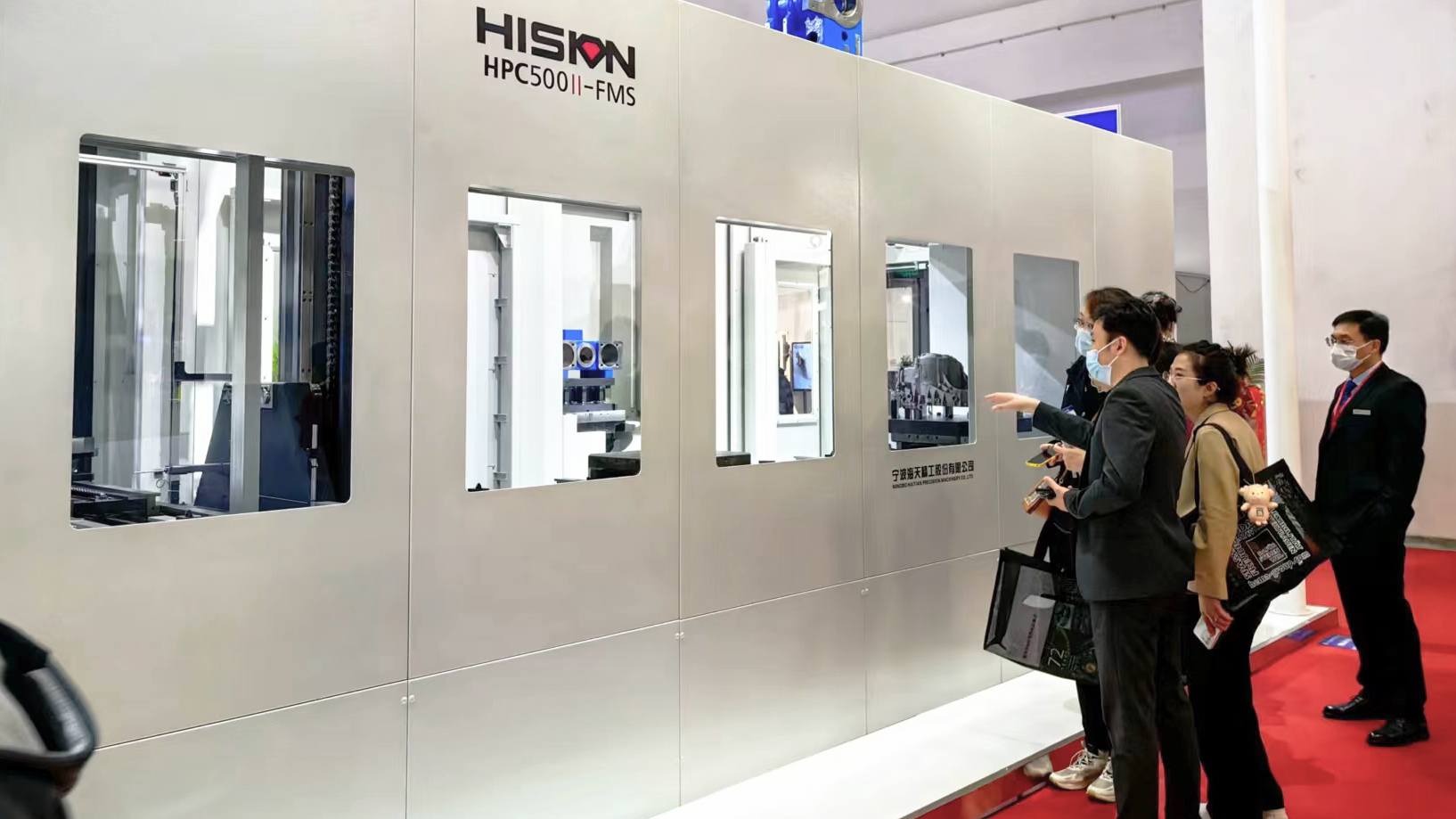 3868la天河总站(集团)股份有限公司 - Make It Possible