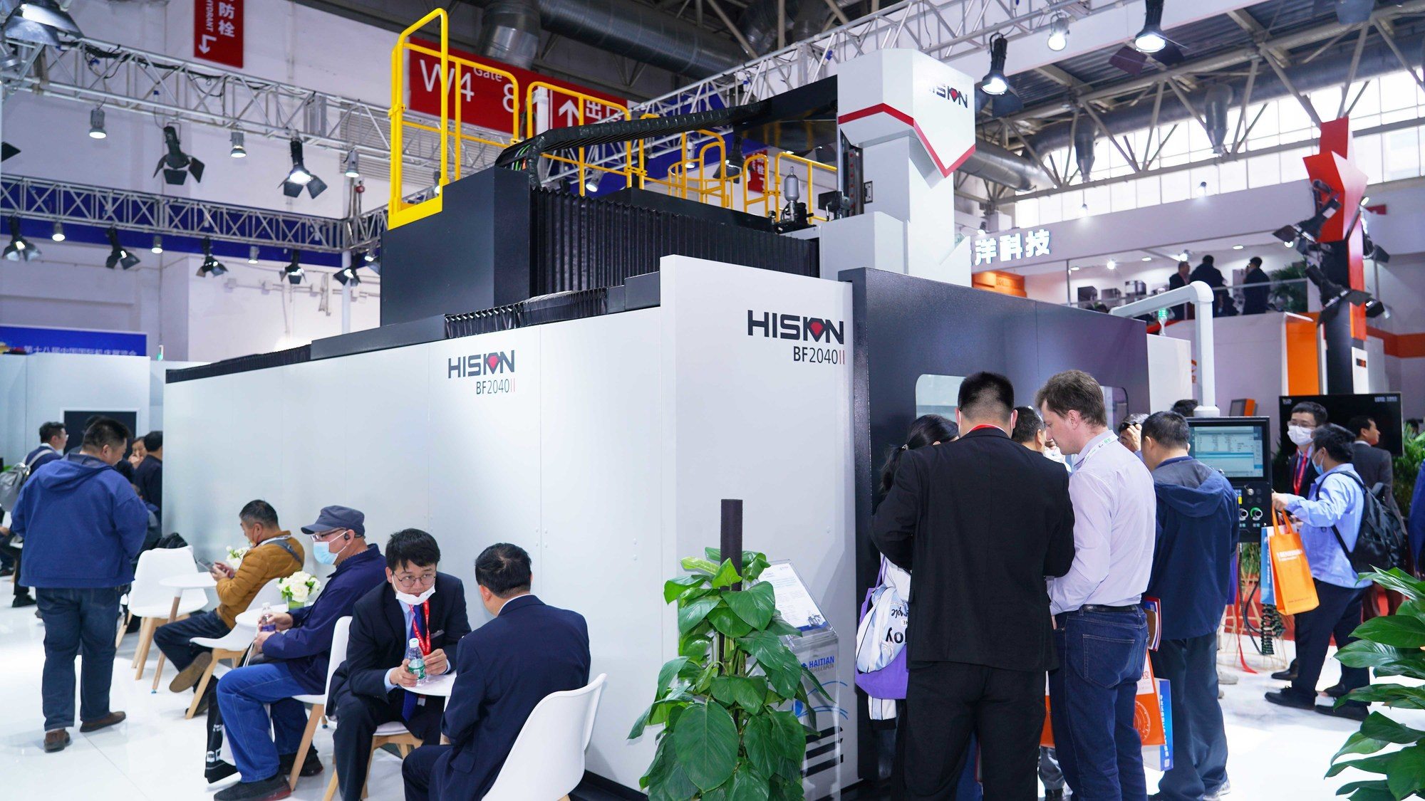 3868la天河总站(集团)股份有限公司 - Make It Possible