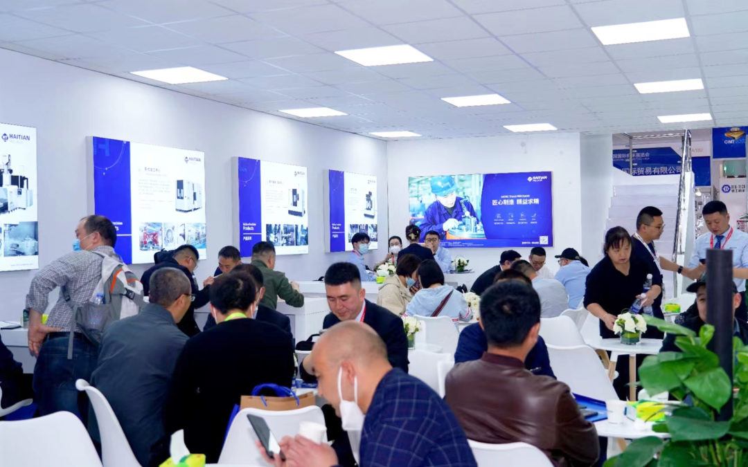 3868la天河总站(集团)股份有限公司 - Make It Possible