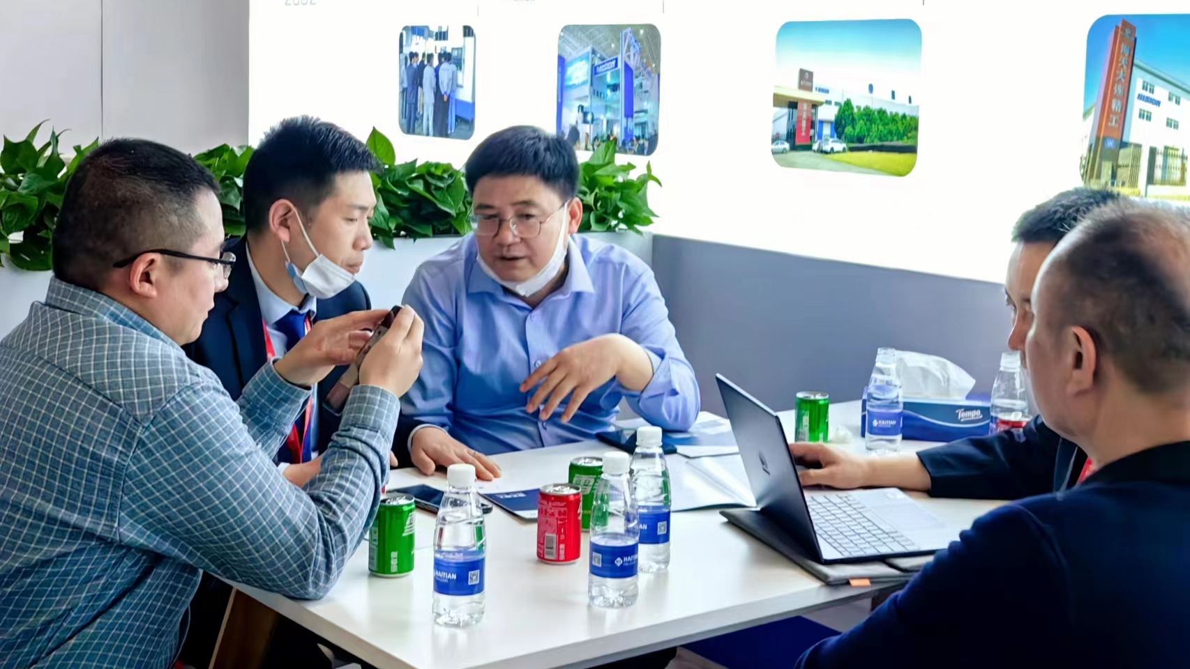 3868la天河总站(集团)股份有限公司 - Make It Possible