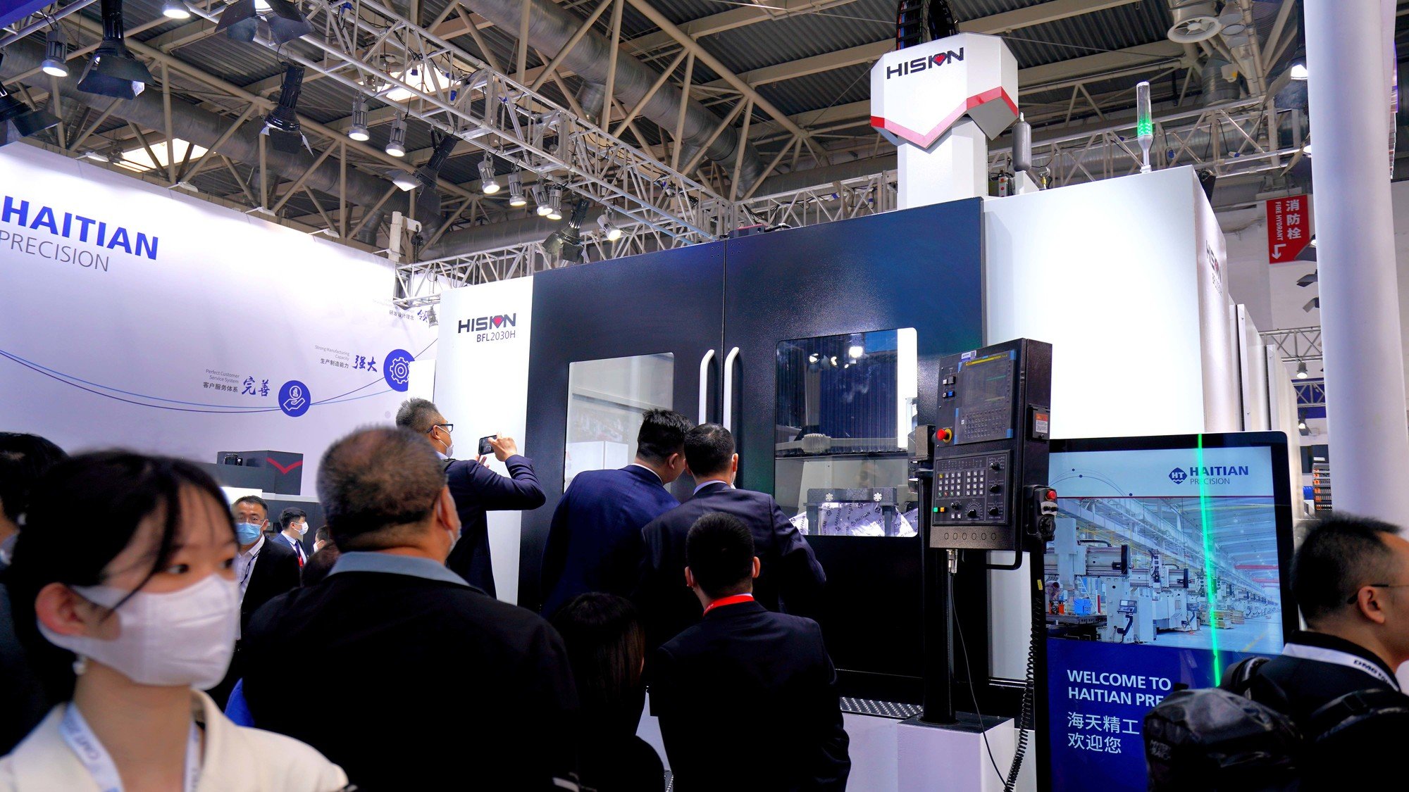 3868la天河总站(集团)股份有限公司 - Make It Possible