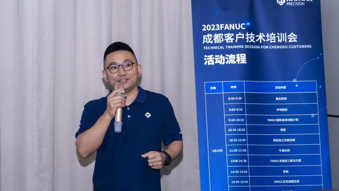 3868la天河总站(集团)股份有限公司 - Make It Possible