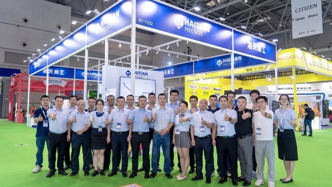 3868la天河总站(集团)股份有限公司 - Make It Possible