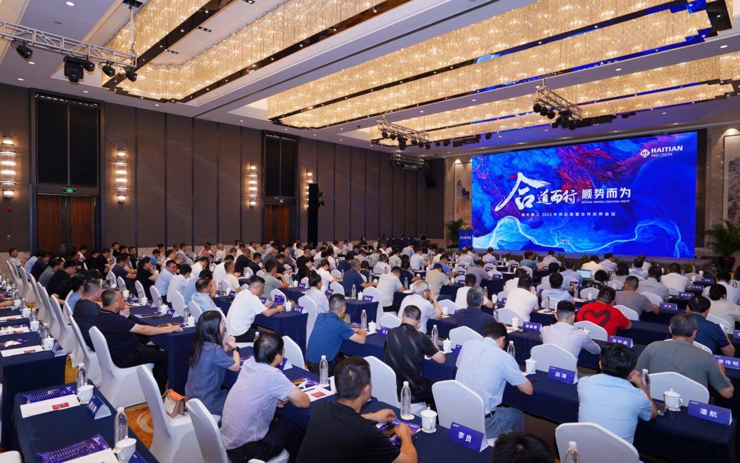 3868la天河总站(集团)股份有限公司 - Make It Possible