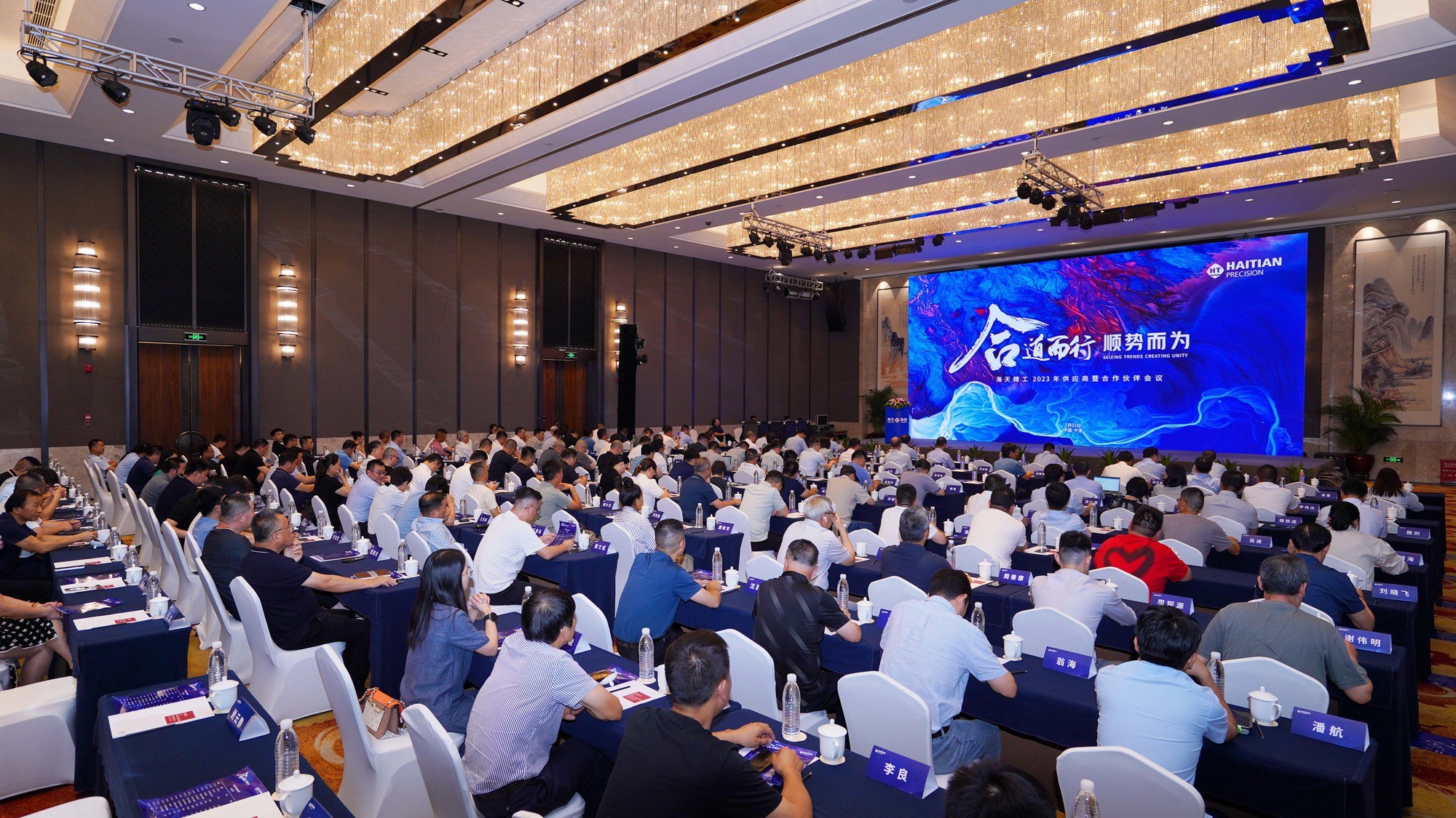 3868la天河总站(集团)股份有限公司 - Make It Possible