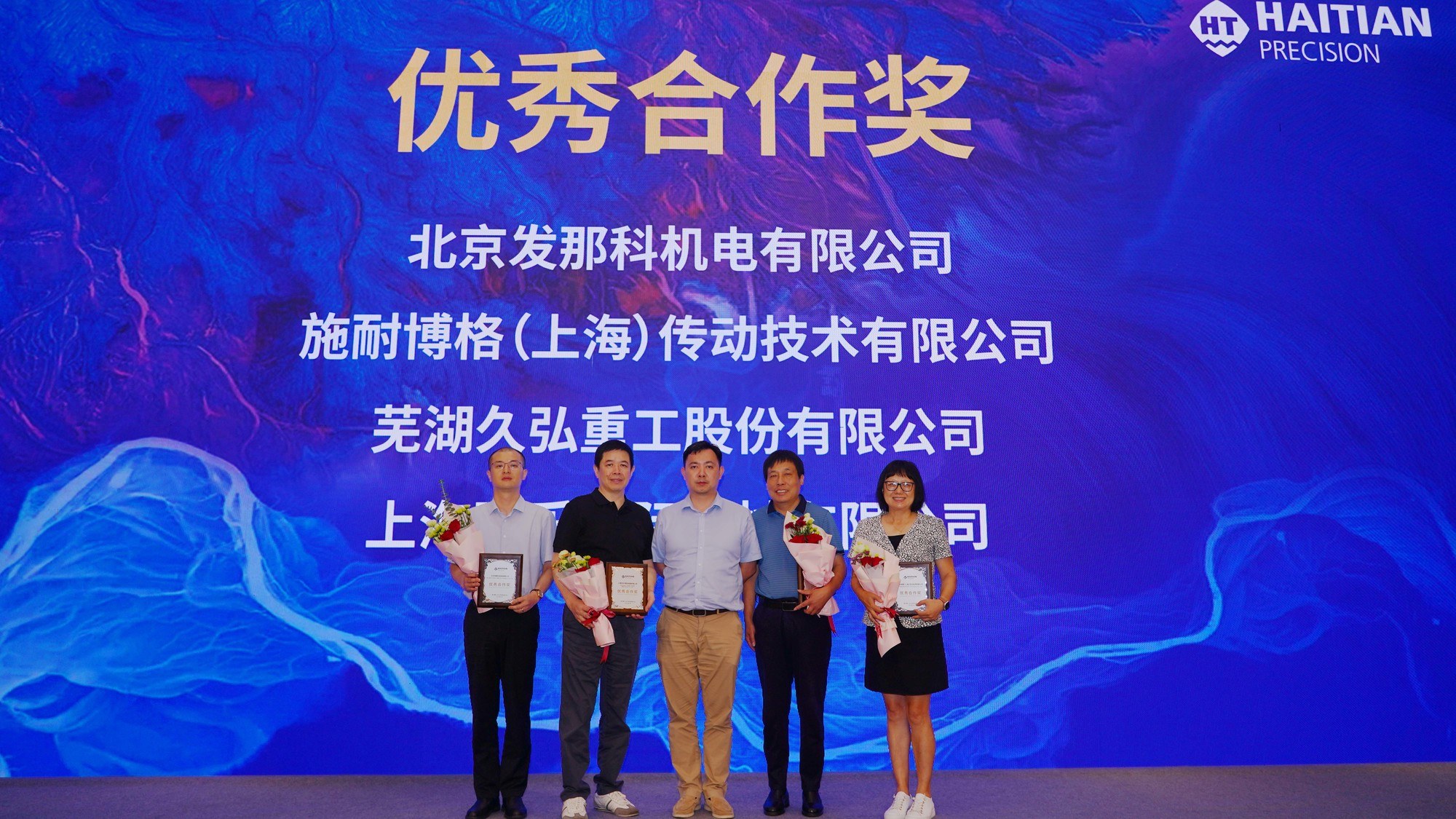 3868la天河总站(集团)股份有限公司 - Make It Possible