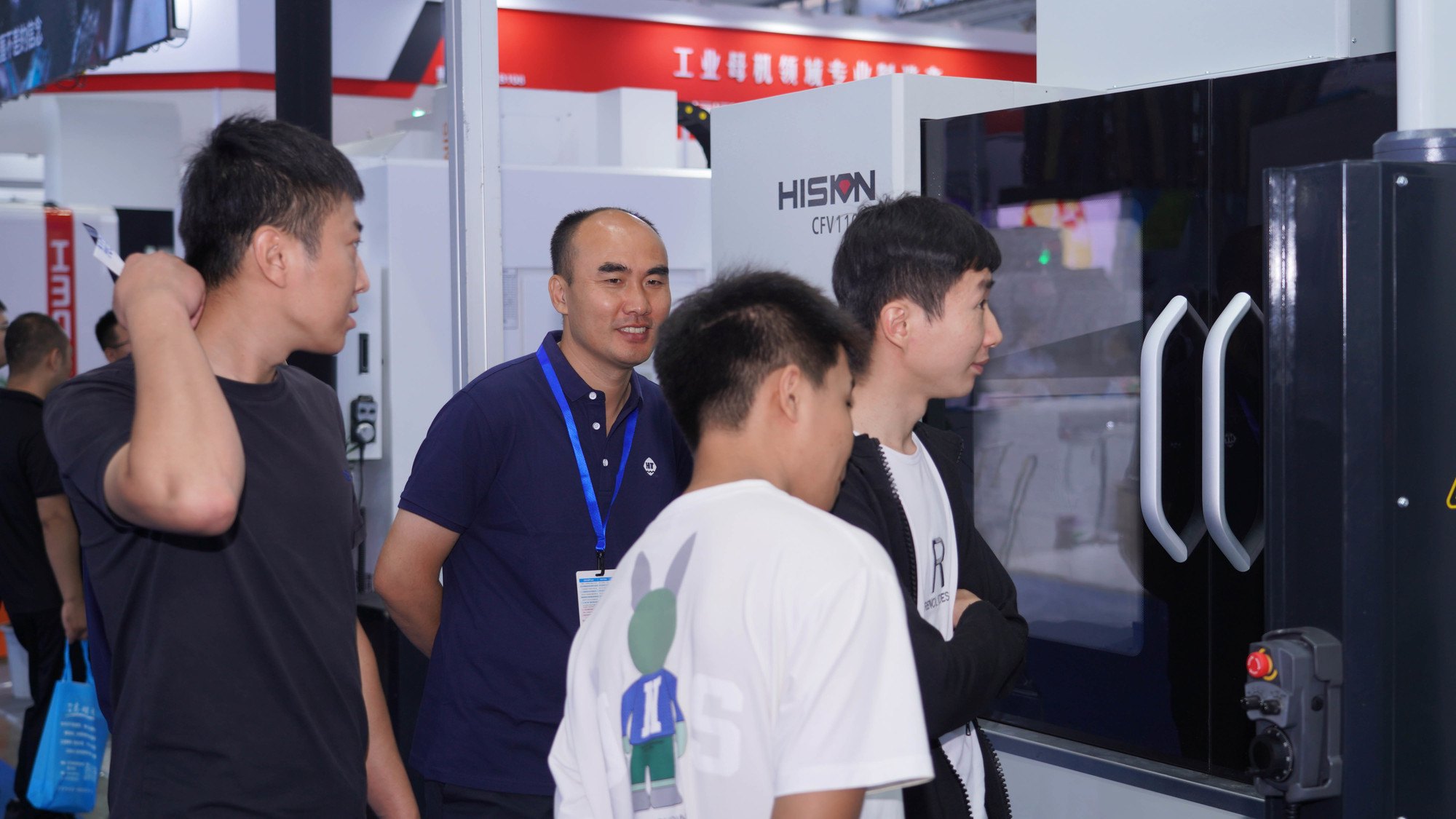 3868la天河总站(集团)股份有限公司 - Make It Possible