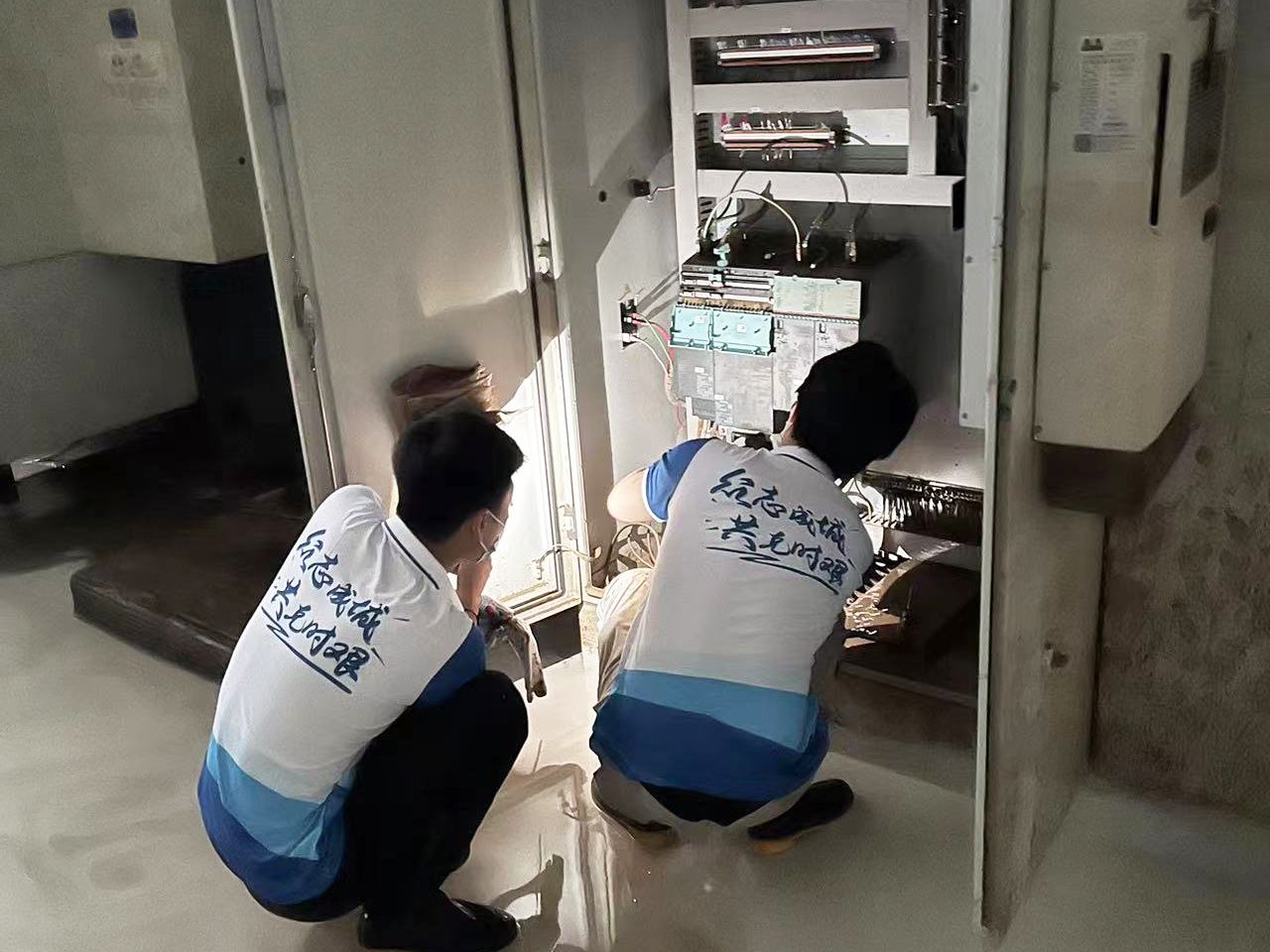 3868la天河总站(集团)股份有限公司 - Make It Possible