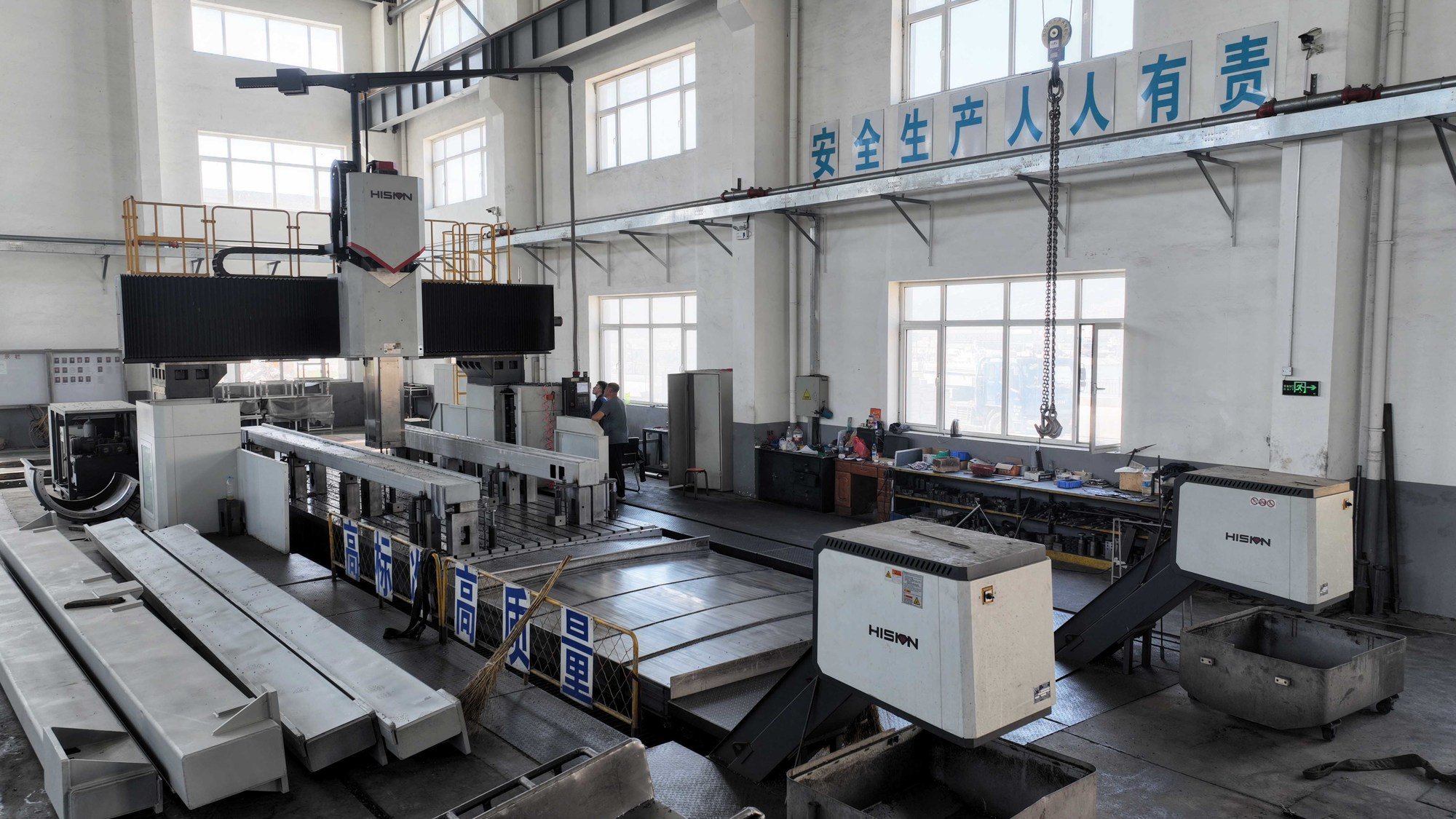 3868la天河总站(集团)股份有限公司 - Make It Possible