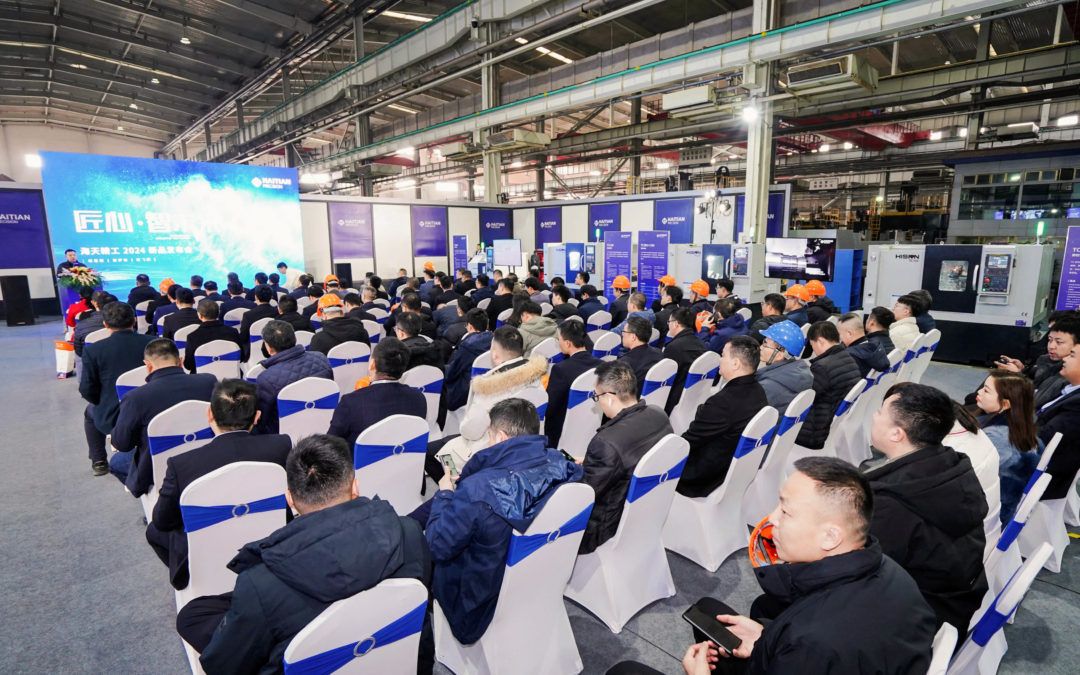 3868la天河总站(集团)股份有限公司 - Make It Possible