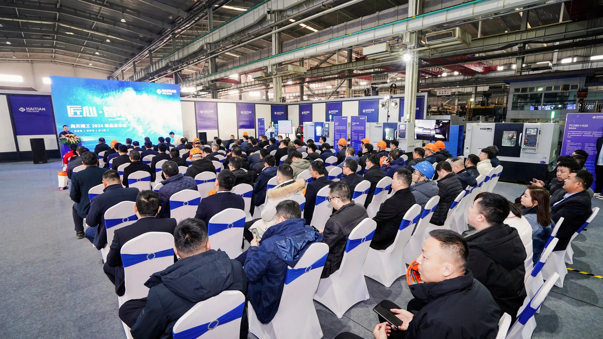 3868la天河总站(集团)股份有限公司 - Make It Possible