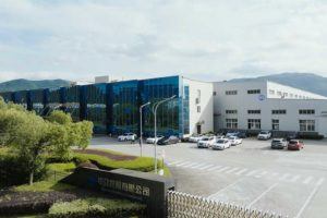 3868la天河总站(集团)股份有限公司 - Make It Possible