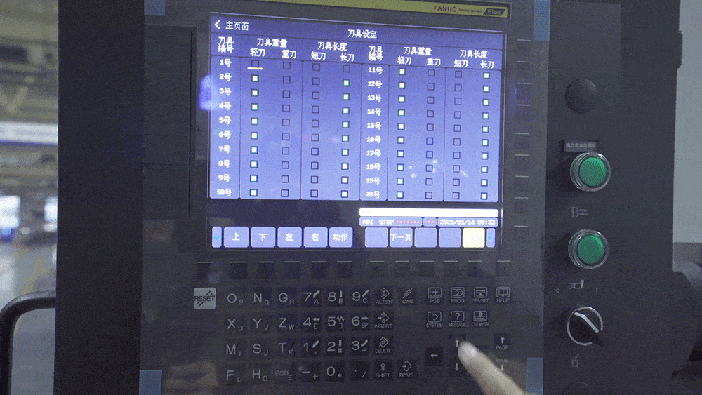 3868la天河总站(集团)股份有限公司 - Make It Possible