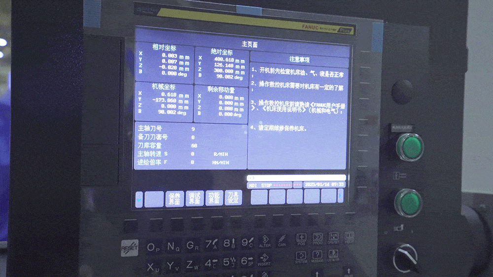 3868la天河总站(集团)股份有限公司 - Make It Possible