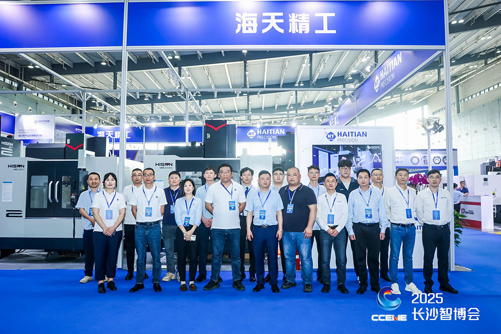 3868la天河总站(集团)股份有限公司 - Make It Possible