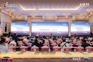 3868la天河总站(集团)股份有限公司 - Make It Possible