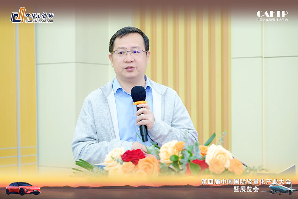 3868la天河总站(集团)股份有限公司 - Make It Possible