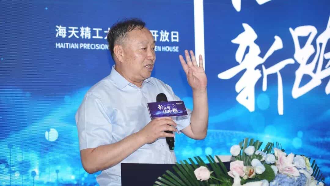 3868la天河总站(集团)股份有限公司 - Make It Possible